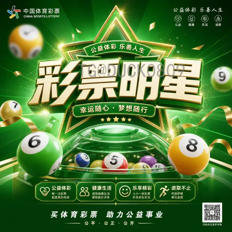 2026世界杯参赛队服设计趋势与亮点：科技与文化的完美融合